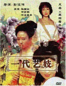 长风渡口剧集索引封面