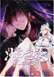 星轨少年动画索引封面